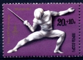 1977 - XXII Olimpiade Mosca.jpg